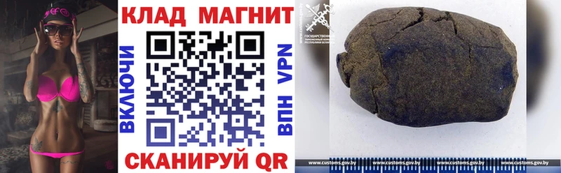 Где купить наркоту Змеиногорск Каннабис  Галлюциногенные грибы  КОКАИН  СК  ГАШИШ  Мефедрон 