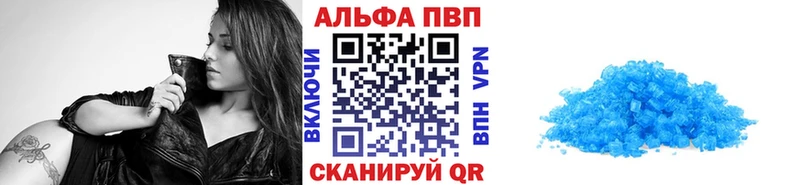 Alpha-PVP крисы CK  Змеиногорск 