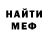 Конопля тримм Greg Boroda