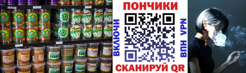 omg зеркало  Змеиногорск  Печенье с ТГК марихуана 