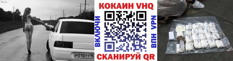 Кокаин Columbia  Змеиногорск 