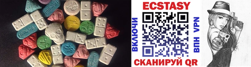 Экстази Cube  Змеиногорск 