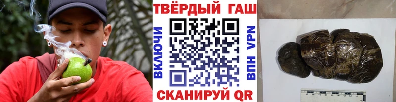 блэк спрут tor  купить наркотик  Змеиногорск  Гашиш ice o lator 