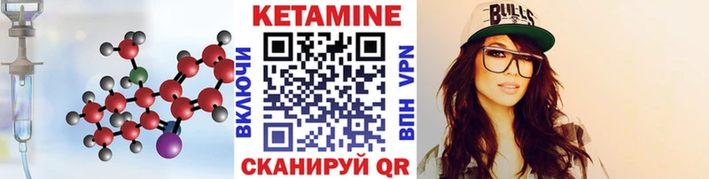 КЕТАМИН VHQ нарко площадка состав Змеиногорск