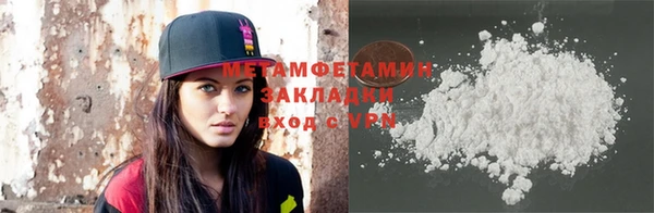 кокс Вяземский