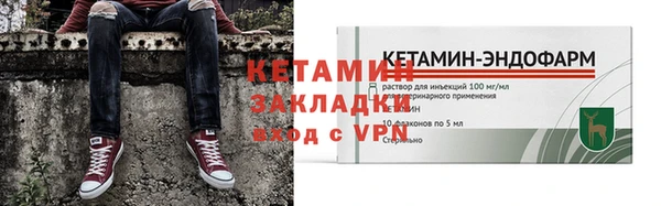 метадон Горняк