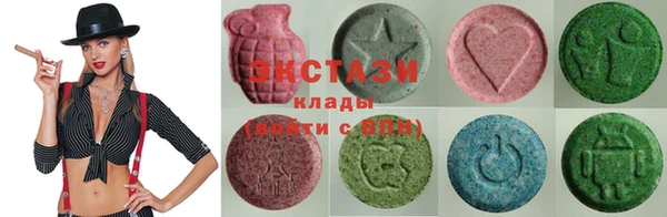 соль курить ск Горно-Алтайск