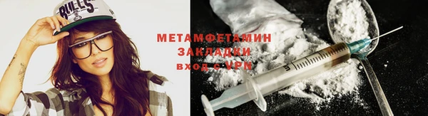 метадон Горняк