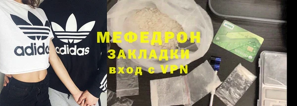 ПСИЛОЦИБИНОВЫЕ ГРИБЫ Вязьма