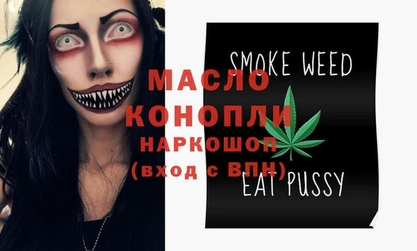 ГАЛЛЮЦИНОГЕННЫЕ ГРИБЫ Вязники