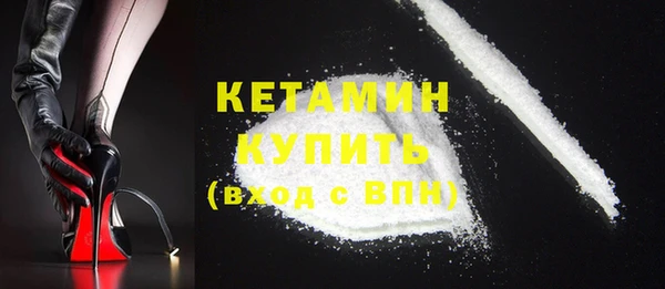 метадон Горняк
