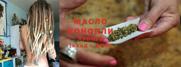 соль курить ск Горно-Алтайск