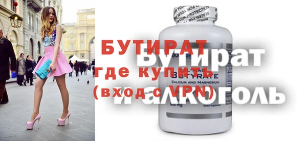 соль курить ск Горно-Алтайск