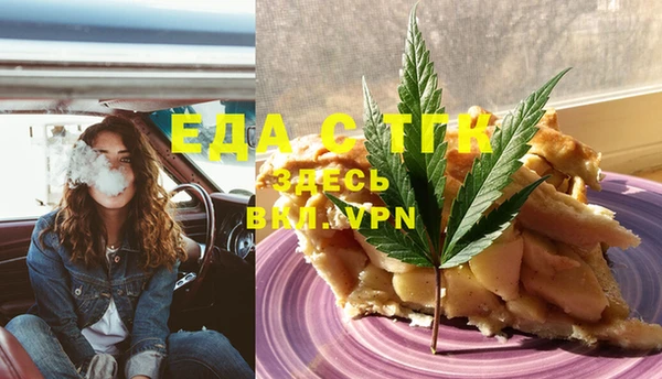 метадон Горняк