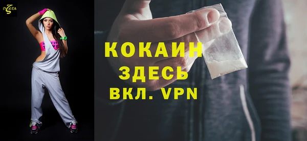 ПСИЛОЦИБИНОВЫЕ ГРИБЫ Вязьма