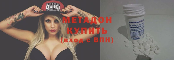 соль курить ск Горно-Алтайск