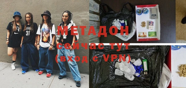 гашик Горнозаводск