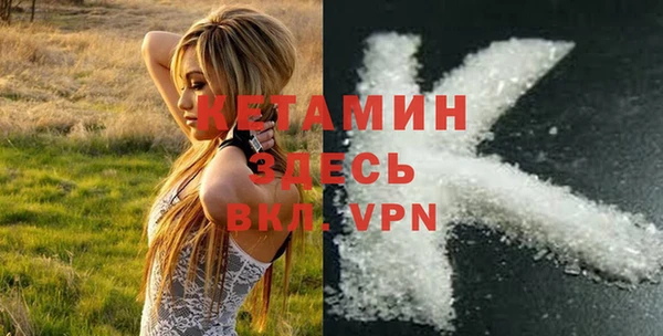 бутик Верея