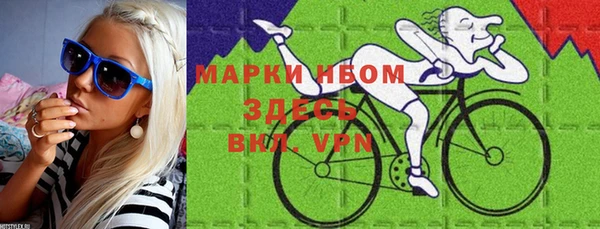 гашик Горнозаводск