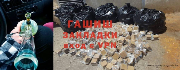 ПСИЛОЦИБИНОВЫЕ ГРИБЫ Вязьма