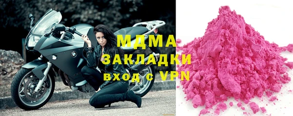 гашик Горнозаводск