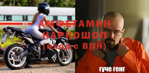 метадон Горняк