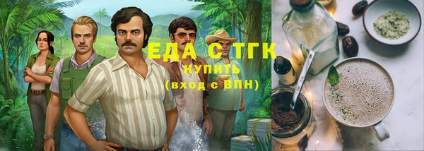 ГАЛЛЮЦИНОГЕННЫЕ ГРИБЫ Вязники