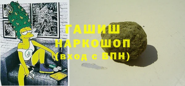 соль курить ск Горно-Алтайск