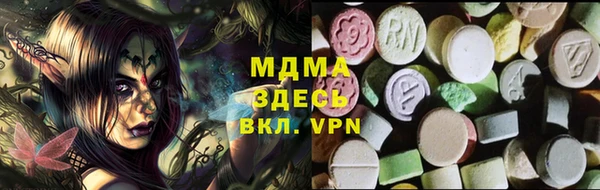 метадон Горняк