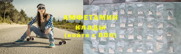 соль курить ск Горно-Алтайск