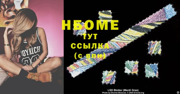 метадон Горняк