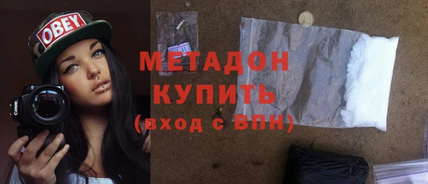 соль курить ск Горно-Алтайск