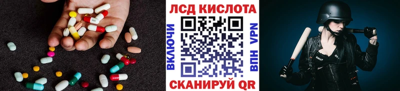 МЕГА зеркало  Змеиногорск  ЛСД экстази ecstasy 