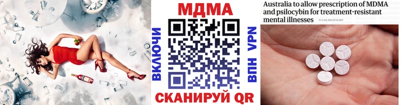МДМА VHQ  купить наркотики цена  Змеиногорск 