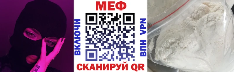 Мефедрон кристаллы  купить наркотики цена  Змеиногорск 