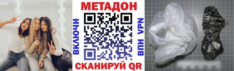 закладки  ОМГ ОМГ ССЫЛКА  сайты даркнета формула  Змеиногорск  Метадон мёд 