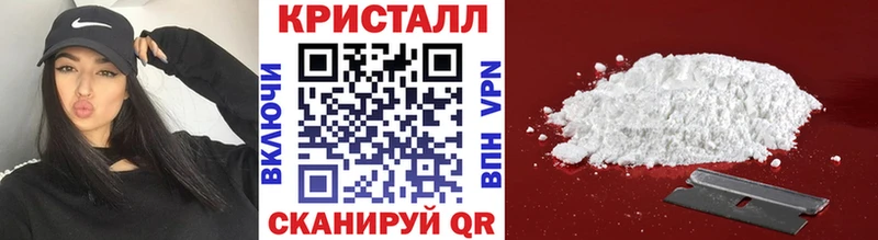 Метамфетамин кристалл  blacksprut зеркало  Змеиногорск 