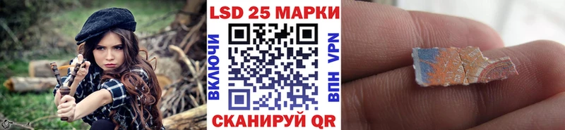 Наркотические марки 1500мкг  Змеиногорск 