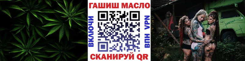 Дистиллят ТГК THC oil  Змеиногорск 